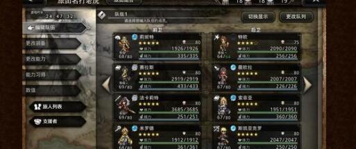 歧路旅人大陆的霸者生锈武器怎么获得_歧路旅人大陆的霸者好玩吗