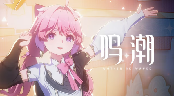 鸣潮数据坞等级怎么提升1