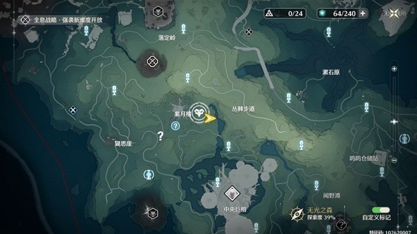 鸣潮咕噜幼像怎么打2