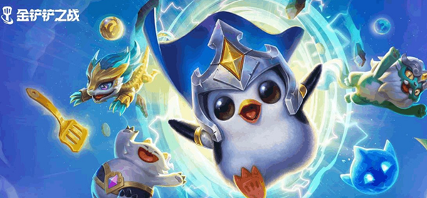 金铲铲之战s11狙神转莉莉娅阵容怎么玩_金铲铲神域黎明阵容