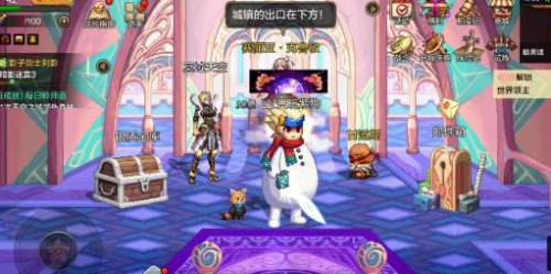 dnf手游顶部弹窗怎么关闭5