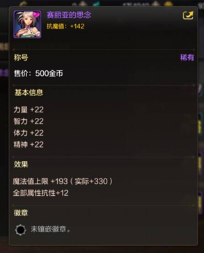 dnf手游新手怎么练级3