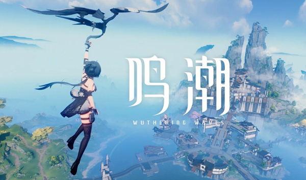 鸣潮猢思崖灯塔隐藏宝箱在哪_鸣潮猢思崖宝箱