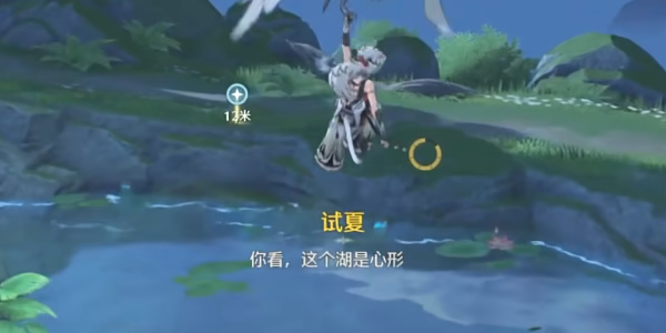 鸣潮过去即是明天任务怎么完成6