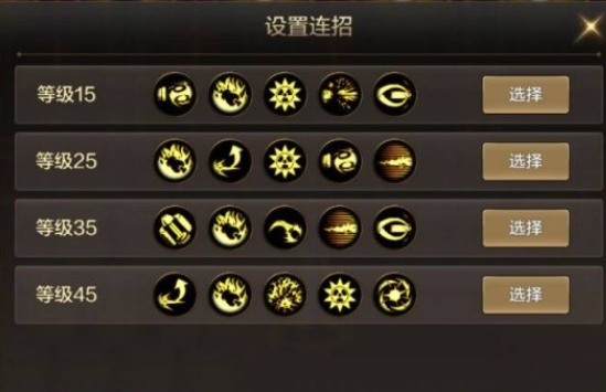 dnf手游枪炮师pk怎么玩5