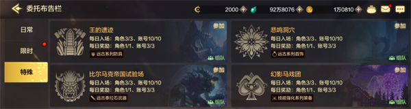 dnf手游枪炮师武器怎么选择3