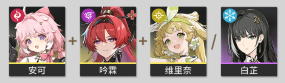 鸣潮安可阵容怎么搭配3