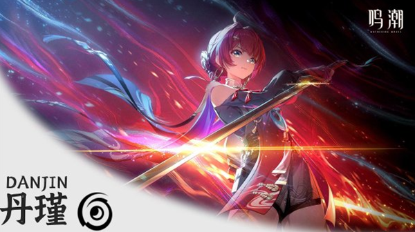 鸣潮丹瑾声骸怎么选择1