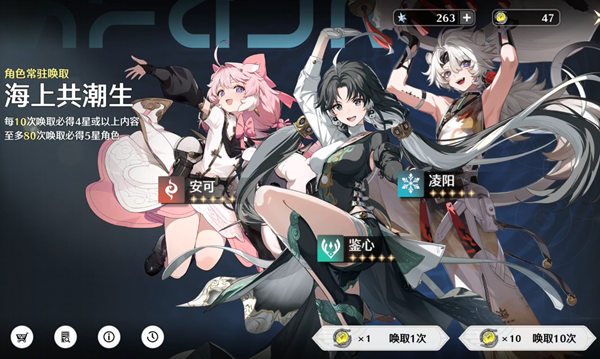 鸣潮卡池机制是什么4