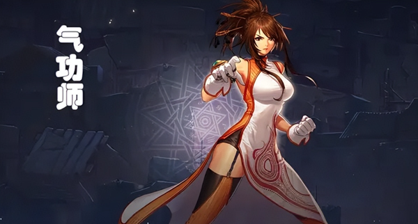 dnf手游气功师附魔怎么选择1