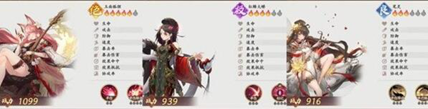 西游笔绘西行狐狸爆发流怎么玩3