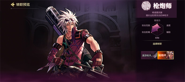 dnf手游玩什么职业比较好8