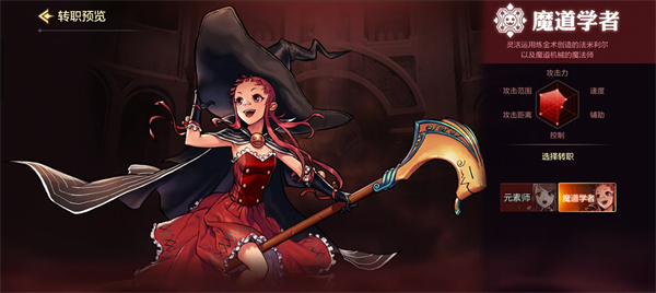 dnf手游玩什么职业比较好9