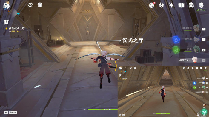 原神众贤之贤任务怎么做3