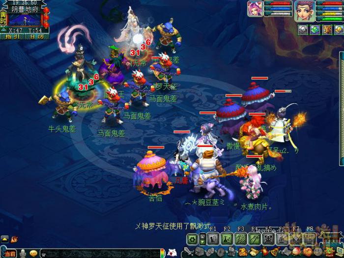 梦幻西游雷之鸣怎么过9