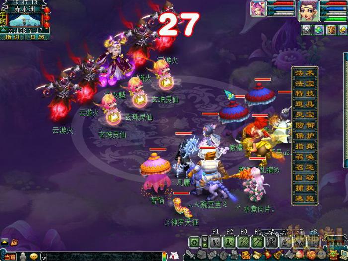 梦幻西游雷之鸣怎么过14