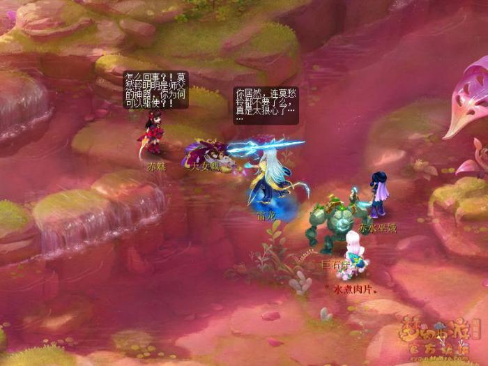 梦幻西游雷之鸣怎么过15