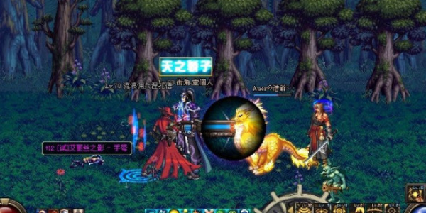 dnf手游格兰之森副本怎么解锁3