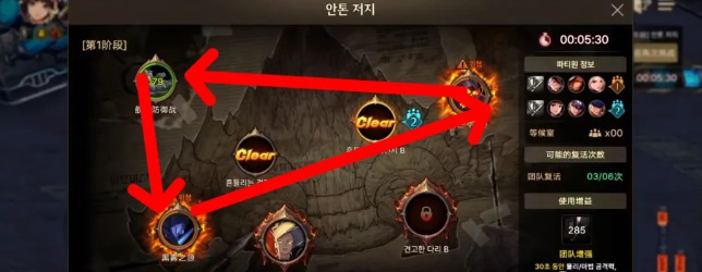 DNF安图恩困难模式怎么打4