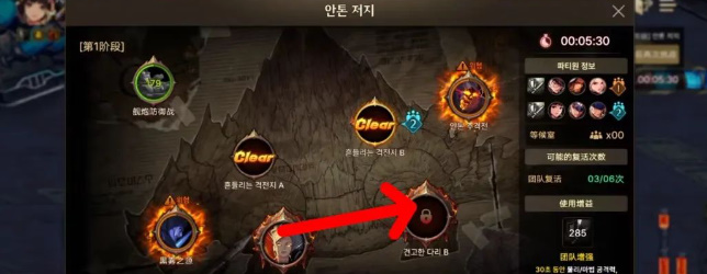 DNF安图恩困难模式怎么打5