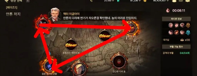 DNF安图恩困难模式怎么打8