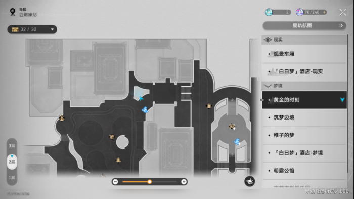 崩坏星穹铁道圣甲虫计划唱片怎么获得1