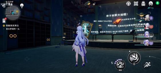 崩坏星穹铁道神主日阵容怎么搭配2