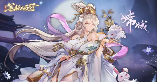 西游笔绘西行什么角色强4