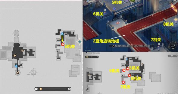 崩坏星穹铁道热砂假日任务怎么完成5