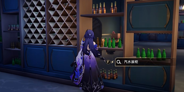 崩坏星穹铁道把历史装进瓶子成就怎么达成4