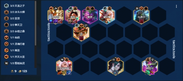 金铲铲之战圣贤84怎么玩18