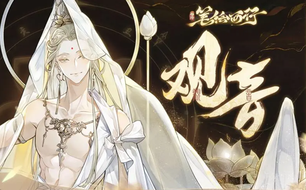 西游笔绘西行平民最强阵容怎么搭配2