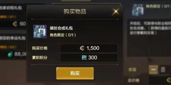 dnf手游平民首饰怎么选择4