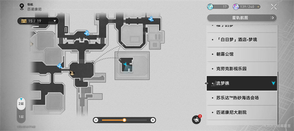 崩坏星穹铁道盛会之星无名英雄收藏卡在哪里2