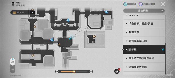 崩坏星穹铁道盛会之星无名英雄收藏卡在哪里3