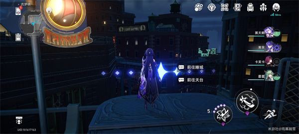 崩坏星穹铁道盛会之星无名英雄收藏卡在哪里5