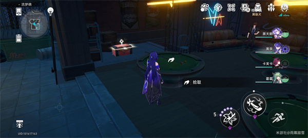 崩坏星穹铁道盛会之星无名英雄收藏卡在哪里6