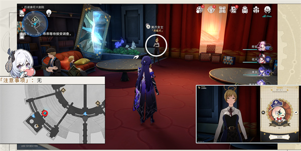 崩坏星穹铁道晨星与昏星贴纸怎么收集2