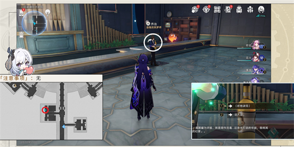 崩坏星穹铁道晨星与昏星贴纸怎么收集9