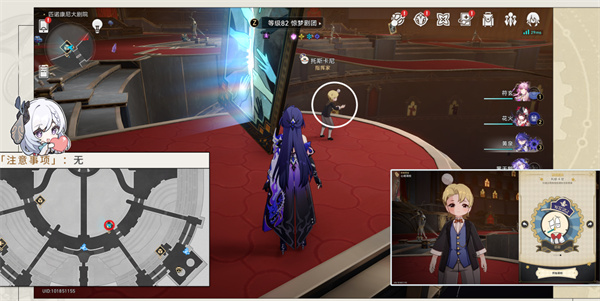 崩坏星穹铁道晨星与昏星贴纸怎么收集10