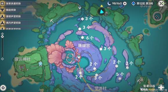 原神虹色巡回百万奇饰大搜罗第三阶段怎么通关2