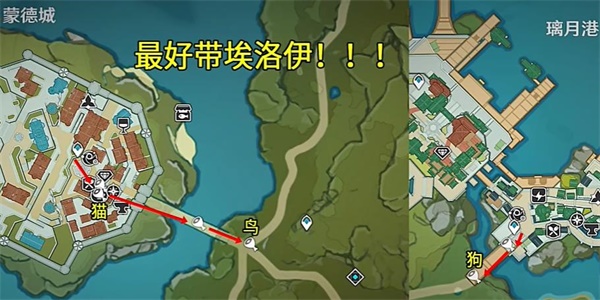 原神布景取材怎么通关2