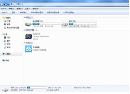 我的世界截图保存在哪里_我的世界截图保存位置怎么设置