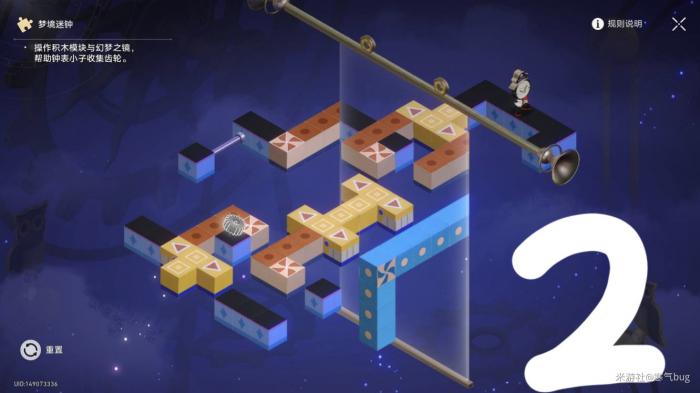 崩坏星穹铁道匹诺康尼大剧院清醒迷钟解密攻略3