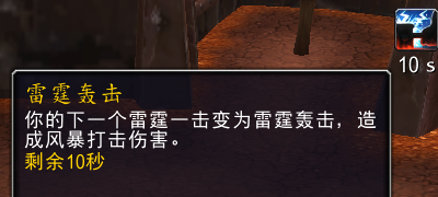 魔兽世界11.0防战山丘之王英雄天赋效果是什么26