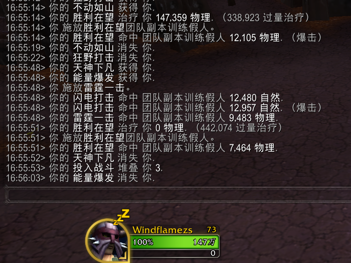 魔兽世界11.0防战山丘之王英雄天赋效果是什么52