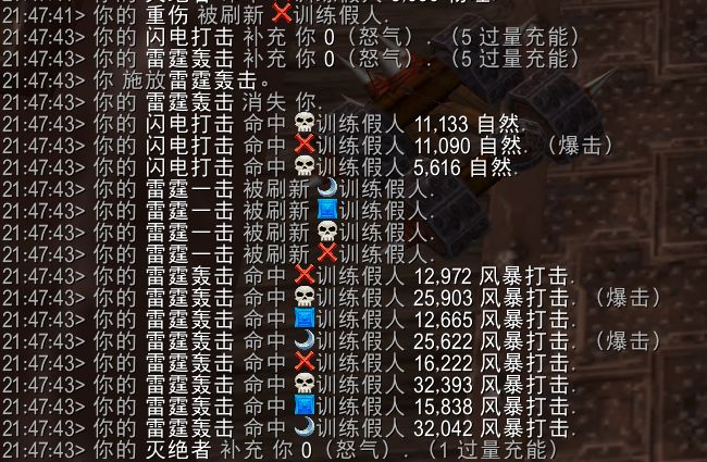 魔兽世界11.0防战山丘之王英雄天赋效果是什么59