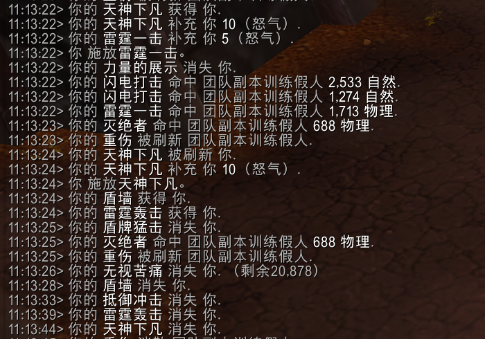 魔兽世界11.0防战山丘之王英雄天赋效果是什么71