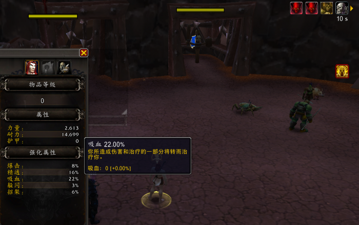 魔兽世界11.0血DK萨莱茵英雄天赋效果是什么47