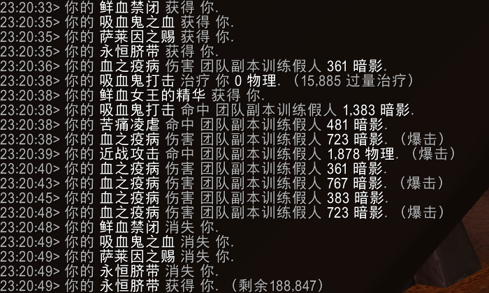 魔兽世界11.0血DK萨莱茵英雄天赋效果是什么54